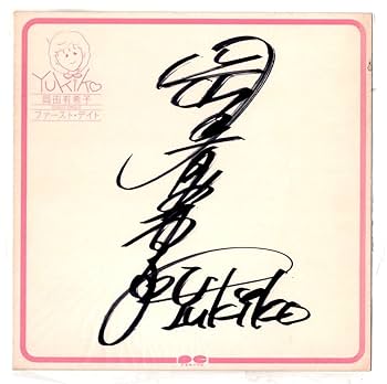 Amazon.co.jp: s2936 岡田有希子 直筆サイン色紙 デビュー曲